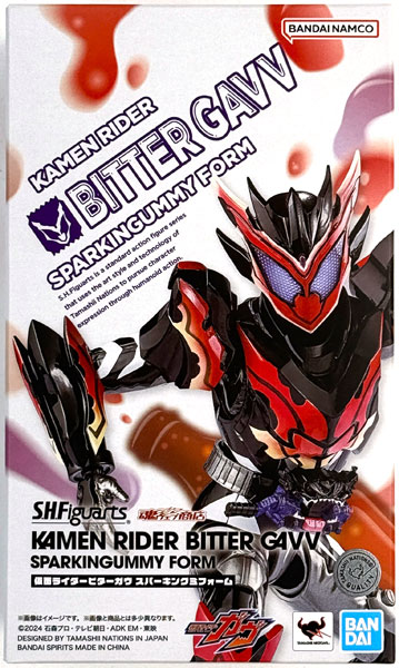 BANDAI SPIRITS S.H.Figuarts Kamen Rider Gavv Kamen Rider Bitter Gavv Sparkingummy Form (Tamashii Web Shoten Exclusive)
