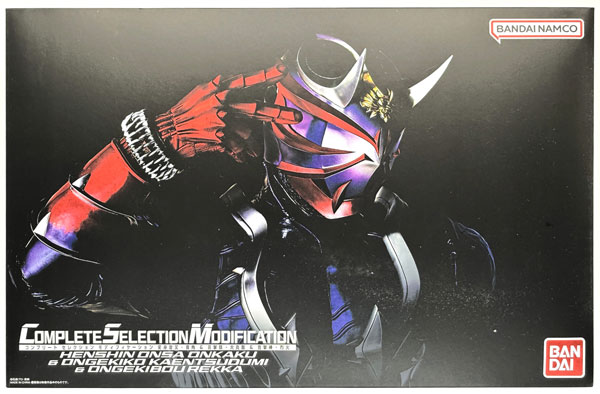 BANDAI SPIRITS Kamen Rider Hibiki CSM Transforming Onsa, Onkaku & Ongekiko Kaendutsumi & Ongekikbou Rekka (BANDAI OFFICIAL TOY SHOP Exclusive) Bild 1