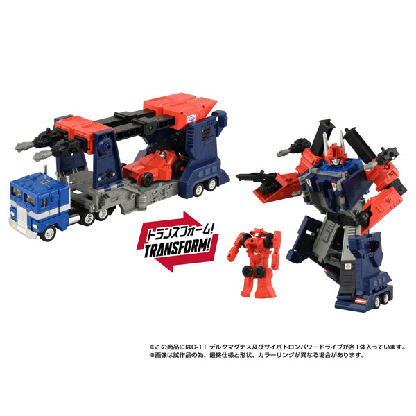 Takara Tomy Transformers Missing Link C-11 Delta Magnus image 1