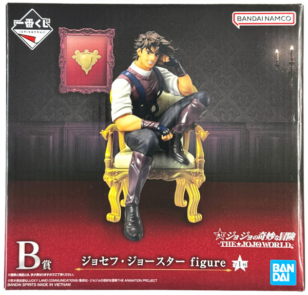 BANDAI SPIRITS Ichiban Kuji JoJo's Bizarre Adventure -THE*JOJO WORLD- B Prize - Joseph Joestar figure (Game-prize)