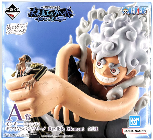 BANDAI SPIRITS 一番くじ ONE PIECE 未来島エッグヘッド -Burst of Energy- A賞 モンキー・D・ルフィ ギア5 VS ボルサリーノ リバイブルモーメント 画像 1