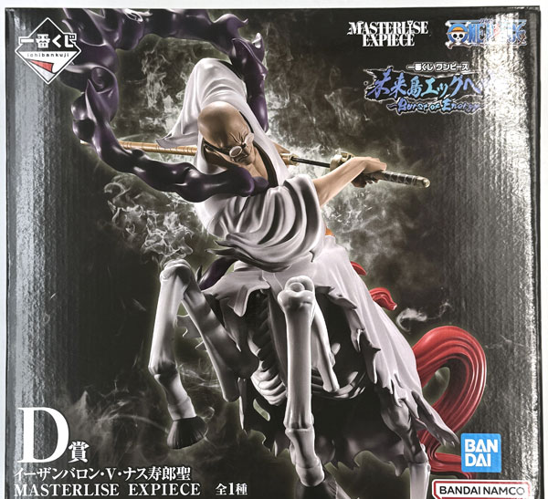 BANDAI SPIRITS Ichiban Kuji ONE PIECE Future Island Egghead -Burst of Energy- D Prize - Saint Ethanbaron V. Nusjuro MASTERLISE EXPIECE image 1