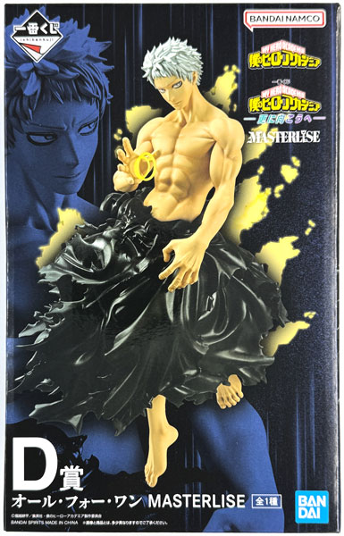 BANDAI SPIRITS Ichiban Kuji My Hero Academia -Sara ni Mukou e- D Prize - All For One MASTERLISE (Game-prize)