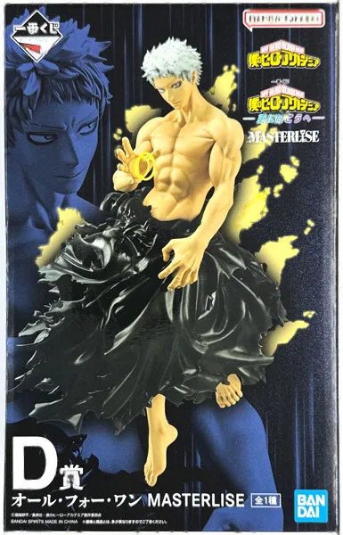 BANDAI SPIRITS 一番赏 我的英雄学院 -更向前进- D赏 - 死柄木弔/All For One MASTERLISE (景品) 图片 1