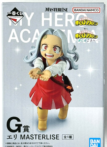 BANDAI SPIRITS Ichiban Kuji My Hero Academia -Sara ni Mukou e- G Prize - Eri MASTERLISE (Game-prize) Bild 1