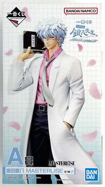 BANDAI SPIRITS Ichiban Kuji 3-nen Z-gumi Ginpachi-sensei -Kujiryuu no Seishun ga Koko ni Aru!- A Prize - Ginpachi Sakata MASTERLISE (Game-prize)