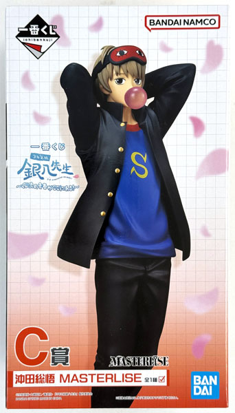 BANDAI SPIRITS Ichiban Kuji 3-nen Z-gumi Ginpachi-sensei -Kujiryuu no Seishun ga Koko ni Aru!- C Prize - Sougo Okita MASTERLISE (Game-prize)