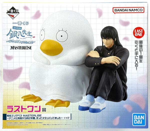 BANDAI SPIRITS Ichiban Kuji 3-nen Z-gumi Ginpachi-sensei -Kujiryuu no Seishun ga Koko ni Aru!- Last One Prize - Katsura & Elizabeth MASTERLISE -Animeka Happyou kara Yaku 2-nenkan, Zutto Stanbattemashita- (Game-prize)