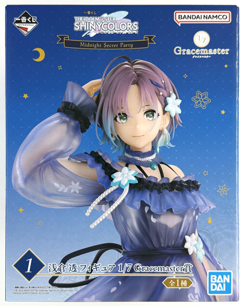 BANDAI SPIRITS Ichiban Kuji THE IDOLM@STER SHINY COLORS Midnight Secret Party [Toru Asakura Figure Prize] Toru Asakura Figure 1/7 Gracemaster (Game-prize) image 1