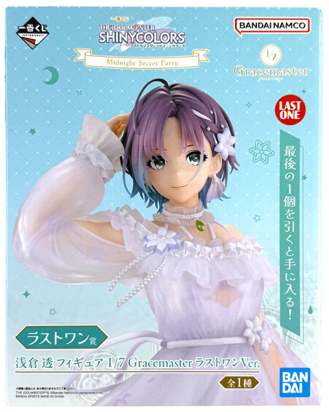 BANDAI SPIRITS Ichiban Kuji THE IDOLM@STER SHINY COLORS Midnight Secret Party Last One Prize - Toru Asakura Figure 1/7 Gracemaster Last One Ver. (Game-prize)