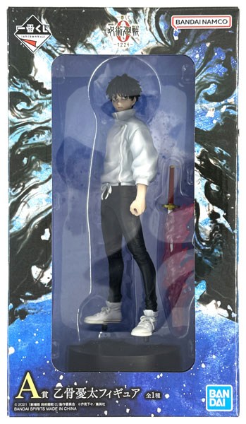 BANDAI SPIRITS Ichiban Kuji Movie Jujutsu Kaisen 0 -1224- A Prize - Yuta Okkotsu Figure (Game-prize)
