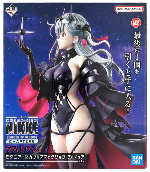 BANDAI SPIRITS Ichiban Kuji GODDESS OF VICTORY: NIKKE CHAPTER6 Last One Prize - Modernia: Second Affection Figure