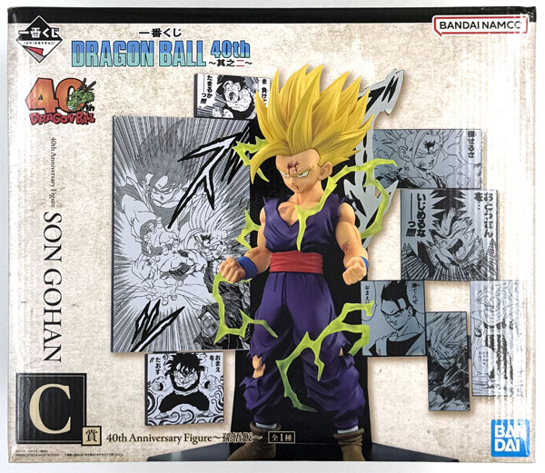 BANDAI SPIRITS Ichiban Kuji DRAGON BALL 42th -Vol.2- C Prize 40th Anniversary Figure -Son Gohan- (Game-prize)