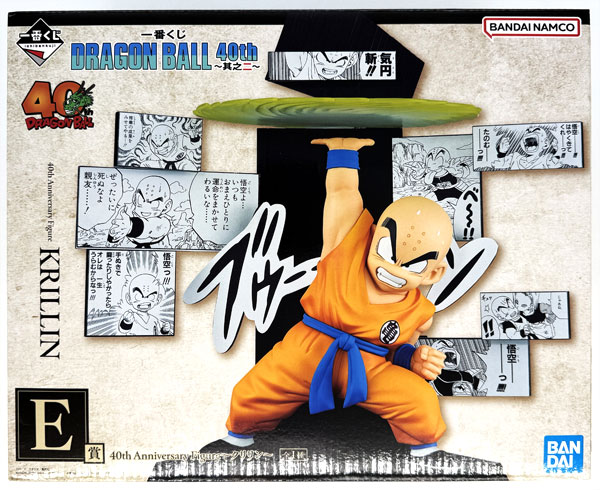 BANDAI SPIRITS Ichiban Kuji DRAGON BALL 43th -Vol.2- E Prize 40th Anniversary Figure -Krillin- (Game-prize)