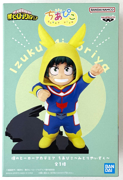 BANDAI SPIRITS My Hero Academia Cheer Piko -Izuku Midoriya- (Game-prize)