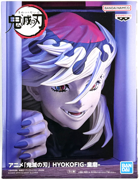 BANDAI SPIRITS Anime "Demon Slayer: Kimetsu no Yaiba" HYOKOFIG -Doma- (Game-prize) imagen 1