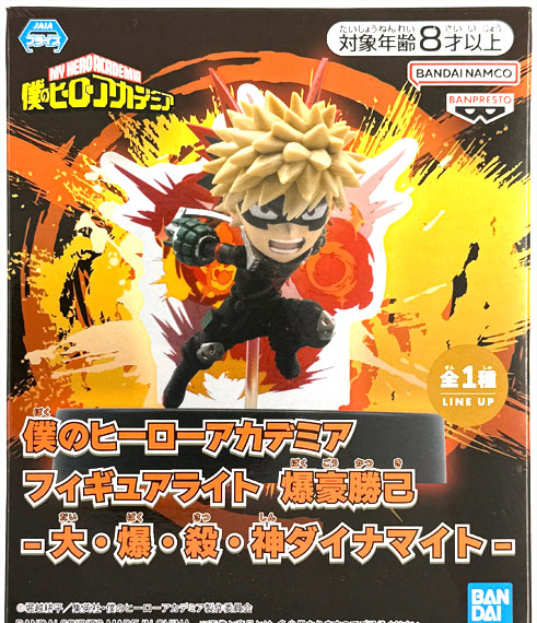 BANDAI SPIRITS My Hero Academia Figure Light Katsuki Bakugo -Great Explosion Murder God Dynamight- (Game-prize)