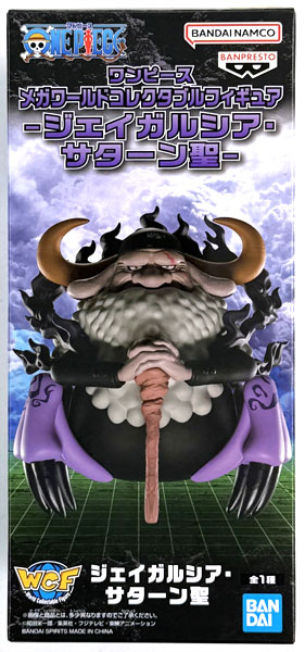 BANDAI SPIRITS ONE PIECE Mega World Collectable Figure -Saint Jaygarcia Saturn- (Game-prize)