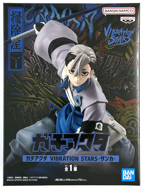BANDAI SPIRITS Gachiakuta VIBRATION STARS -Zanka-