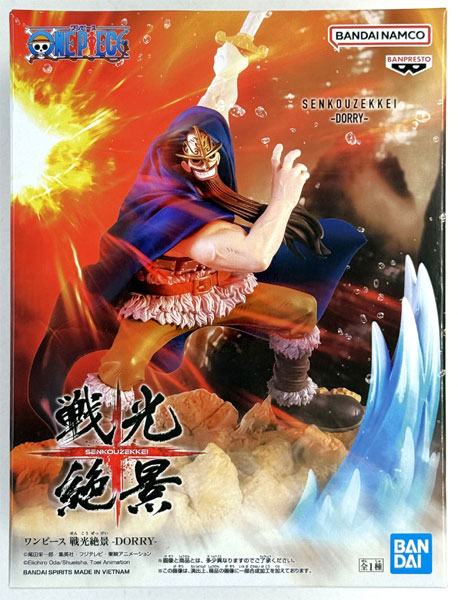 BANDAI SPIRITS ONE PIECE Senkou Zekkei -DORRY- (Game-prize)