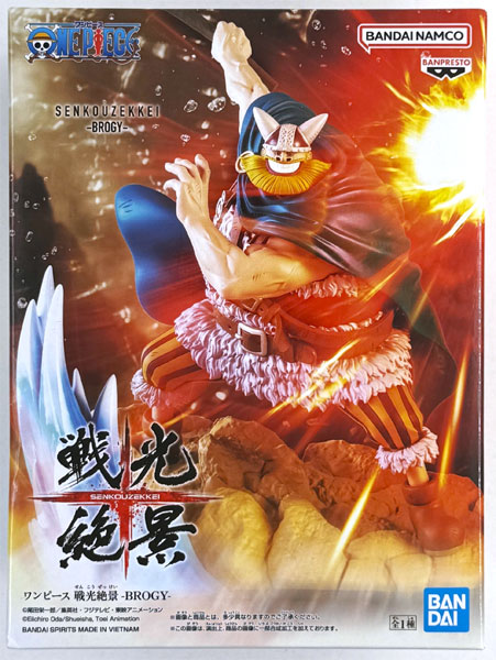 BANDAI SPIRITS ONE PIECE Senkou Zekkei -BROGY- (Game-prize) รูปภาพ 1