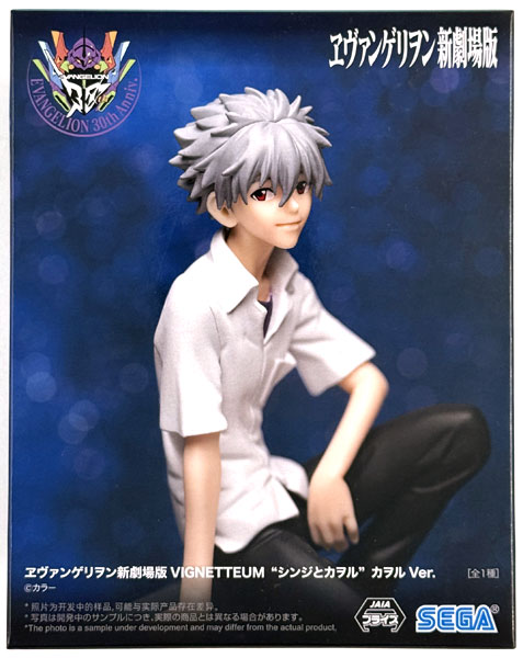 SEGA Rebuild of Evangelion VIGNETTEUM "Shinji & Kaworu" Kaworu Ver. (Game-prize)