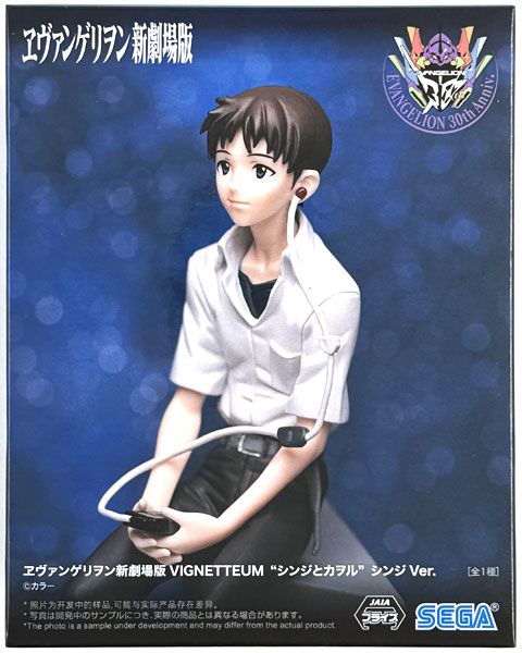 SEGA Rebuild of Evangelion VIGNETTEUM "Shinji & Kaworu" Shinji Ver. (Game-prize) image 1