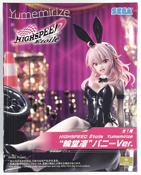SEGA HIGHSPEED Etoile Yumemirize "Rin Rindo" Bunny Ver. (Game-prize)