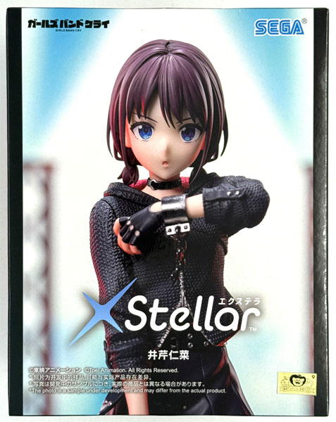 SEGA Girls Band Cry XStellar "Nina Iseri" (Game-prize)