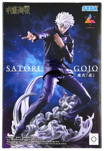 SEGA Jujutsu Kaisen Luminasta "Satoru Gojo" Kyoshiki "Purple" (Game-prize) image 1