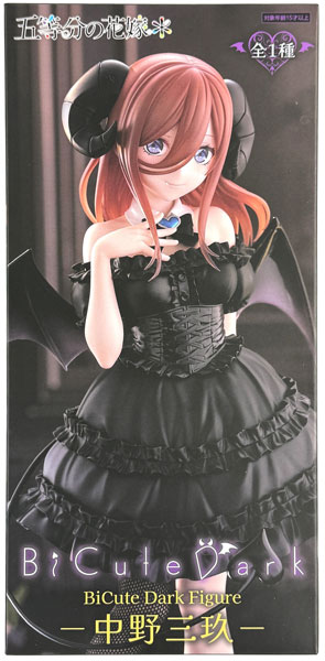 FURYU TV Special Anime "The Quintessential Quintuplets *" BiCute Dark Figure -Miku Nakano- (Game-prize)