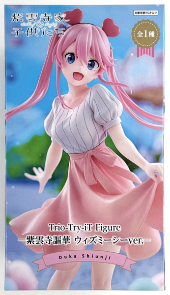 FURYU The Shiunji Family Children Trio-Try-iT Figure -Ouka Shiunji With Me Sea ver.- (Game-prize)