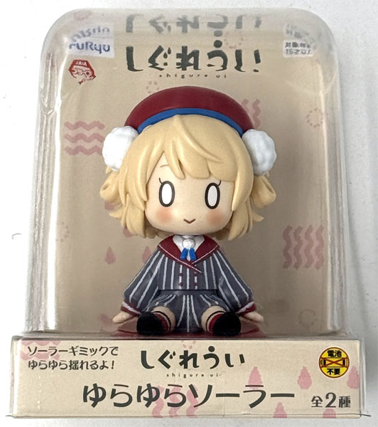 FURYU Shigure Ui YuraYura Solar A (Game-prize) imagen 1