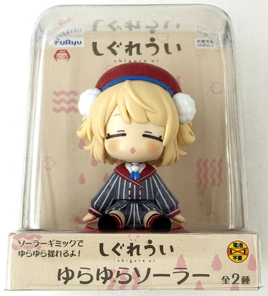 FURYU Shigure Ui YuraYura Solar B (Game-prize)