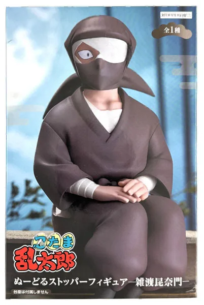 FURYU 忍たま乱太郎 ヌードルストッパーフィギュア-雑渡昆奈門- 画像 1