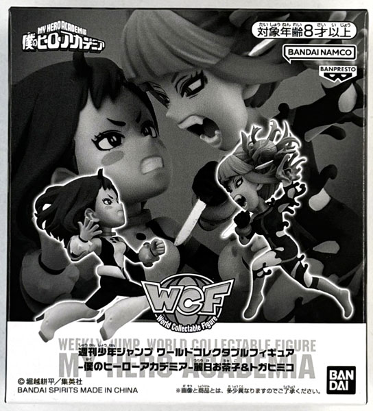 BANDAI SPIRITS Weekly Shounen JUMP World Collectable Figure -My Hero Academia- Ochaco Uraraka & Himiko Toga (Weekly Shounen JUMP All Applicants Service Exclusive)