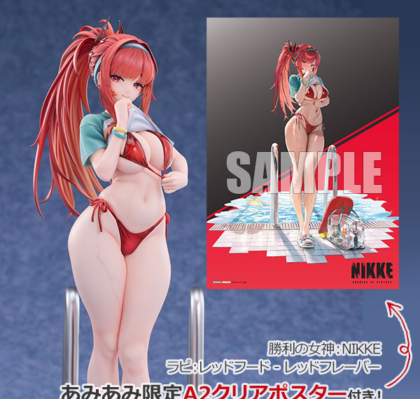 Hobby sakura [Bonus] GODDESS OF VICTORY: NIKKE Rapi: Red Hood - Red Flavor 1/7 Complete Figure Bild 1