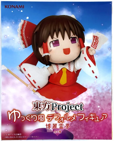 Konami Touhou Project Yukkuri Style Chibi Figure Reimu Hakurei (Game-prize)
