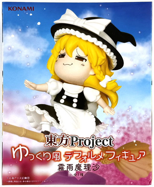 Konami Touhou Project Yukkuri Style Chibi Figure Marisa Kirisame (Game-prize)