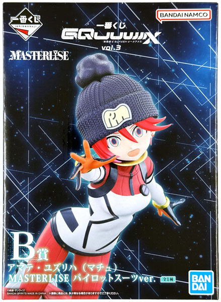 BANDAI SPIRITS Ichiban Kuji Mobile Suit Gundam GQuuuuuuX vol.3 B Prize - Amate Yuzuriha (Machu) MASTERLISE Pilot Suit ver. (Game-prize)