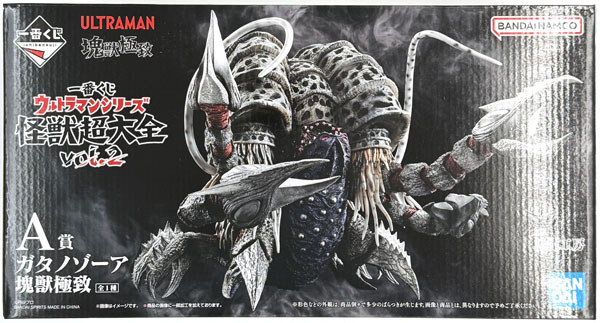 BANDAI SPIRITS Ichiban Kuji Ultraman Series Kaiju Choutaizen vol.2 A Prize - Ghatanothoa Kaiju Kyokuchi