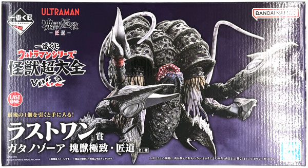 BANDAI SPIRITS Ichiban Kuji Ultraman Series Kaiju Choutaizen vol.2 Last One Prize - Ghatanothoa Kaiju Kyokuchi Shoudou (Game-prize)