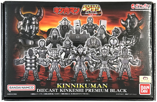 Bandai Kinnikuman Diecast Kinkeshi Premium BLACK (Gashadepa Exclusive)