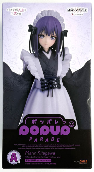 Aniplex Aniplex Kuji TV Anime "My Dress-Up Darling" A Prize - POP UP PARADE Marin Kitagawa (Shizuku Kuroe School Festival Ver.) (Game-prize)