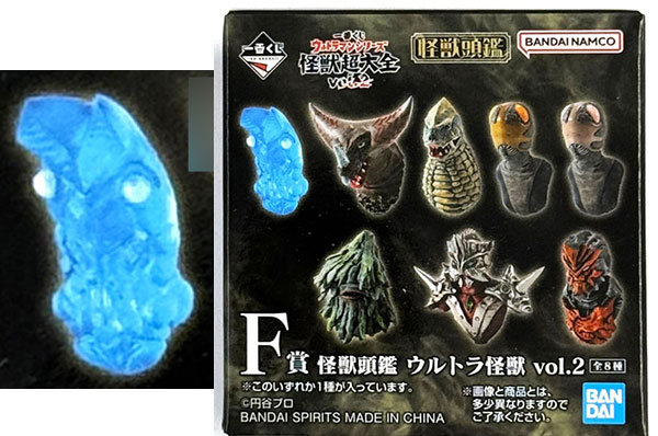 BANDAI SPIRITS Ichiban Kuji Ultraman Series Kaiju Choutaizen vol.2 F Prize - Kaiju Zukan Ultra Kaiju vol.2 Alien Baltan (Game-prize) image 1