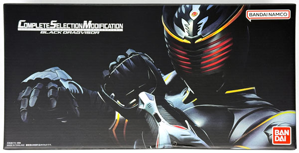 BANDAI SPIRITS Kamen Rider Ryuki CSM Blackdragvisor (BANDAI OFFICIAL TOY SHOP)