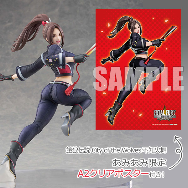 GOLDENHEAD+ [Exclusive Bonus] Fatal Fury City of the Wolves Mai Shiranui 1/7 Complete Figure