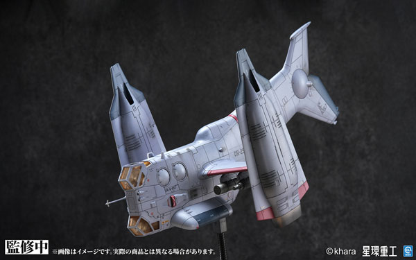 Planet Ring Industry Evangelion: 3.0+1.0 Thrice Upon a Time YAGR-3B UNAF Close Air Support VTOL Aircraft (Pre-painted Finished Model Ver)