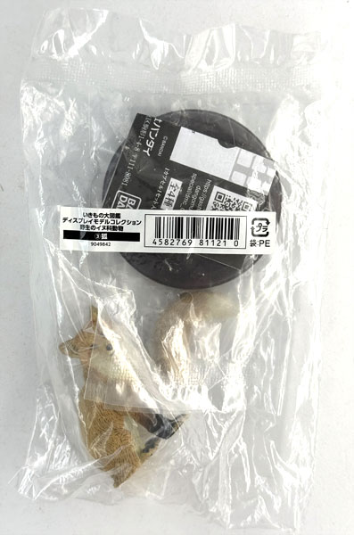 Bandai Ikimono Dai Zukan Display Model Collection Canines in the Wild (3) Fox