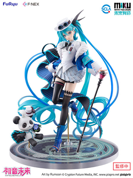 FURYU Hatsune Miku "MIKU WITH YOU 2025" Ver. 1/7 Complete Figure